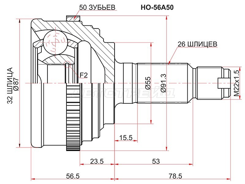 Шрус наружный HONDA CR-V RD1 /RD2 AT 99- (SAT: HO-56A50)