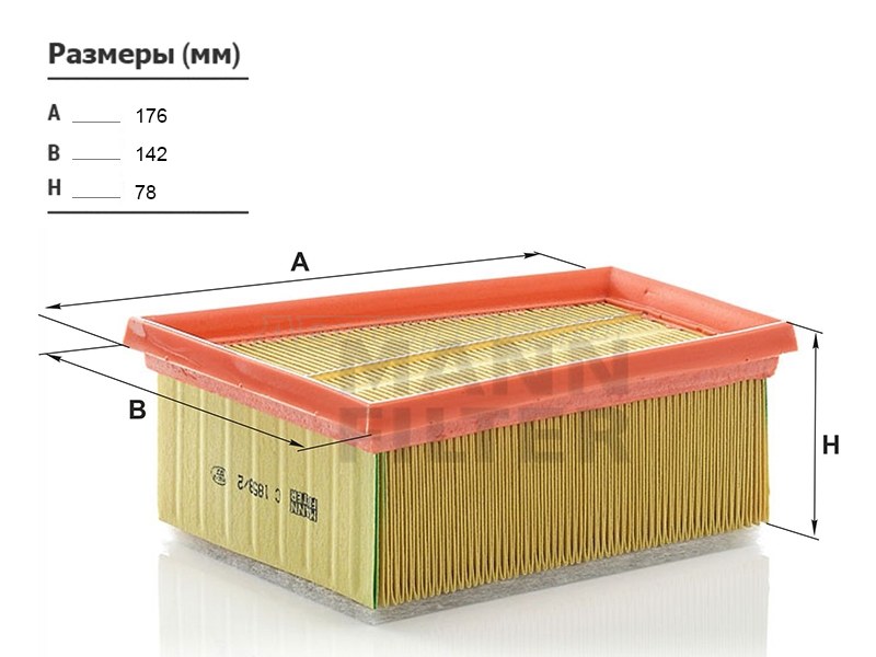 Фильтр воздушный NISSAN ALMERA 12- / RENAULT LOGAN 07-15 / DUSTER 11- / KANGOO 01- / MEGANE 99-09 (MANN: C1858/2)