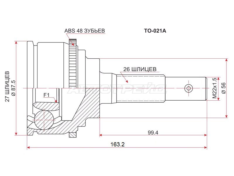 Шрус наружный TOYOTA ESTIMA /PREVIA TCR /CXR2# /TOWNACE NOAH #R50 4WD 2TZ /3S /3C-T 90-03 (SAT: TO-021A)