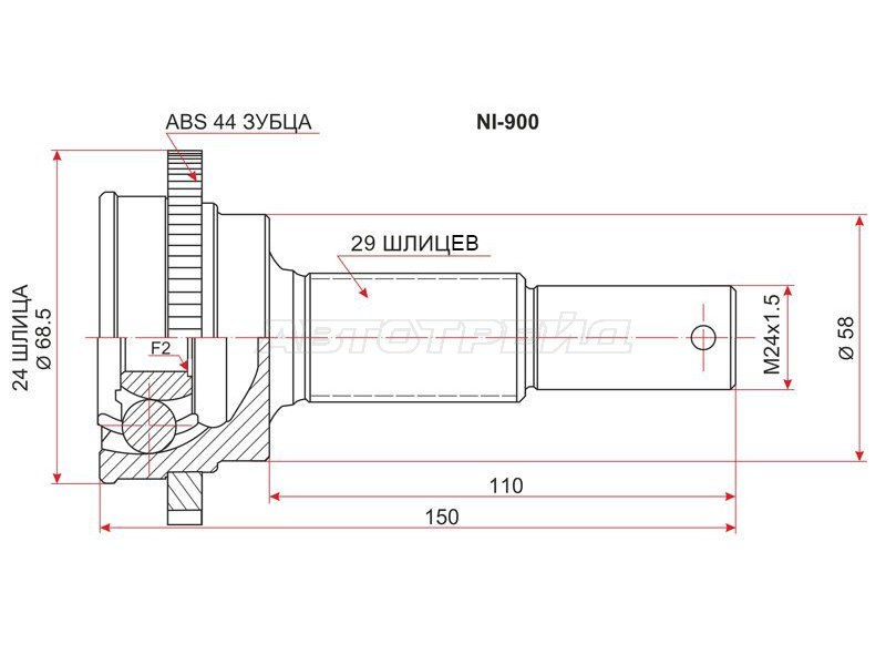 Шрус наружный RR NISSAN X-TRAIL T30 SR20 /QR20 4WD 00- /PRESAGE U30 QR25 4WD 99- (SAT: NI-900)