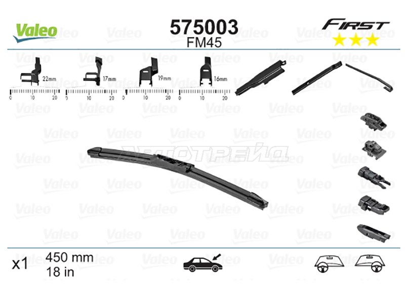 Щетка стеклоочистителя (Бескаркасная / 18 (450мм)) (VALEO: 575003)