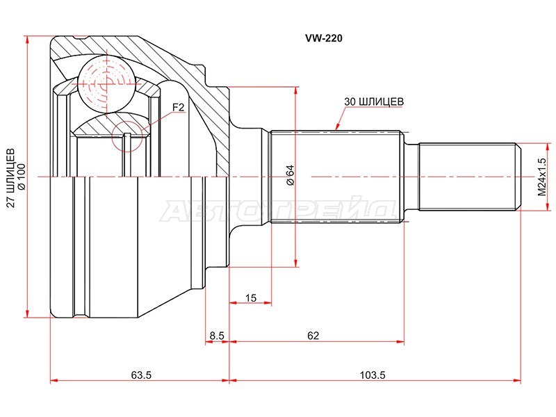 Шрус наружный VOLKSWAGEN TOUAREG 03-10 /AUDI Q7 06-15 (SAT: VW-220)