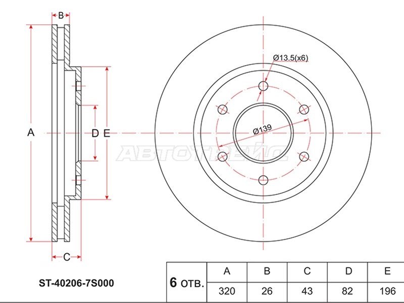 Диск тормозной (Перед) Infiniti QX56 04-13  / Nissan Armada 03-16  / Titan 03-15 (SAT: ST-40206-7S000)