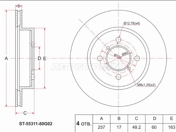 Диск тормозной (Перед) Suzuki Ignis 00-  / Kei 98-09  / Swift 00-10 (SAT: ST-55311-80G02)