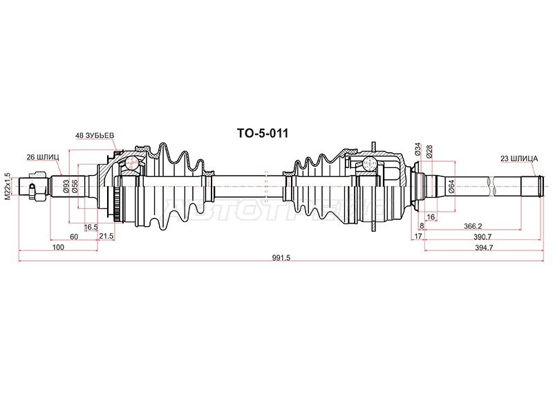 Привод в сборе FR RH TOYOTA HARRIER #CU15 97-03 (SAT: TO-5-011)