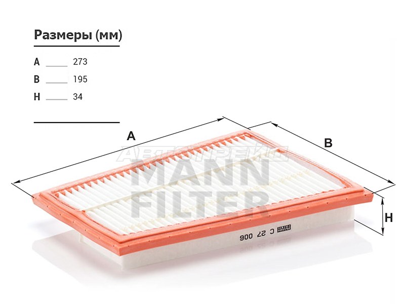 Фильтр воздушный правая сторона MERCEDES GL-CLASS X164 07-11 /M-CLASS W164 05-11 (MANN: C27006)