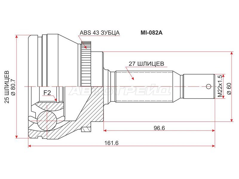 Шрус наружный MITSUBISHI DIAMANTE F25 /F27 /F31 /F34 /F36 /F41 /F46 /F47 /6G72 /6G73 90- (SAT: MI-082A)