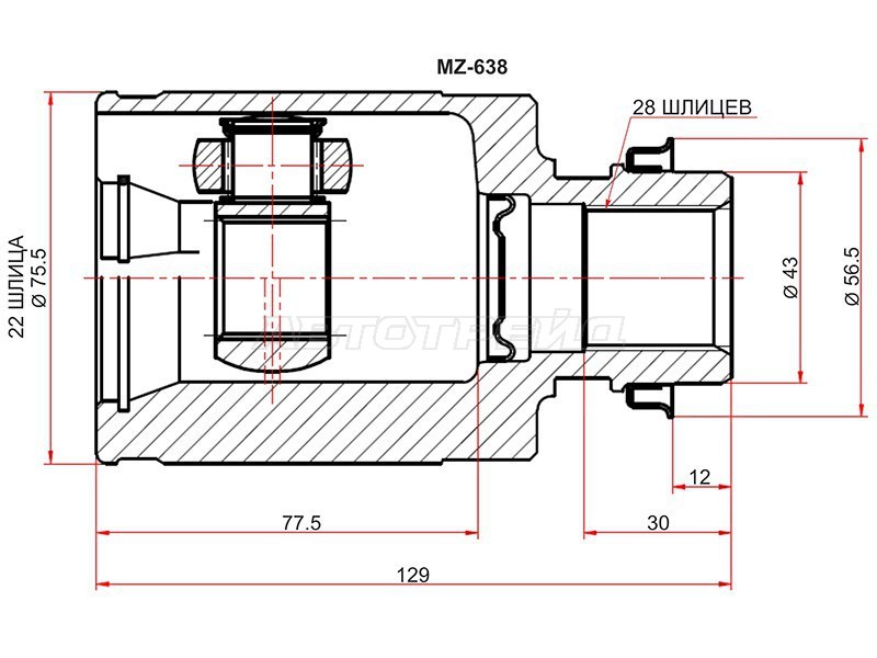 Шрус внутренний RH MAZDA 3 BL МКПП 1.6 (SAT: MZ-072)