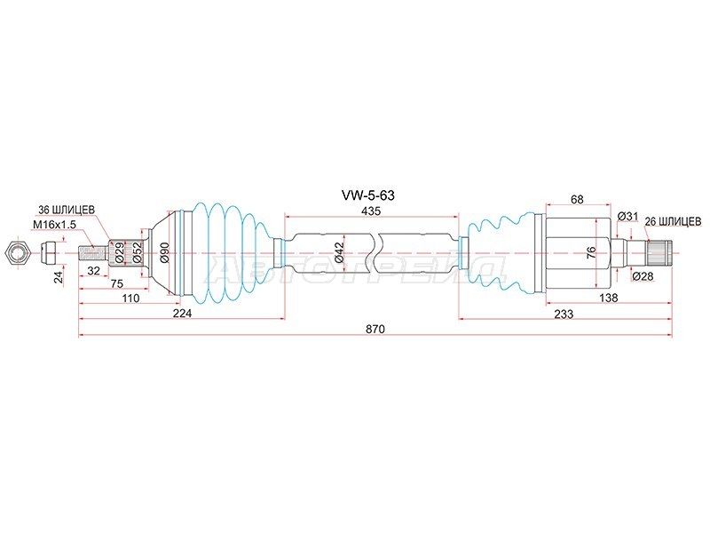 Привод в сборе RH VOLKSWAGEN POLO 10- АКПП 4D (RUS) /POLO VI 20- (SAT: VW-5-63)