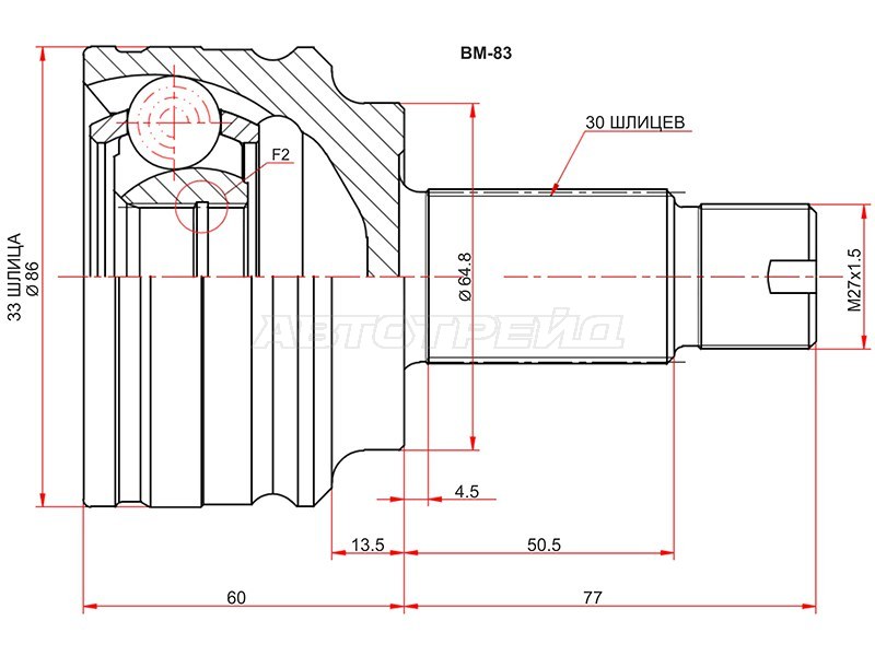 Шрус наружный BMW X3 03-10 (SAT: BM-83)