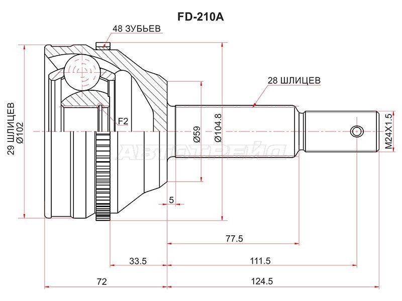 Шрус наружный FORD TRANSIT TT9 2,2 06-13 (SAT: FD-210A)