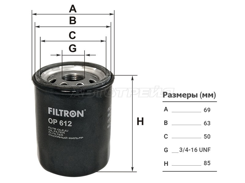 Фильтр масляный NISSAN AD /EXPERT /AVENIR /BLUEBIRD /PULSAR CR12DE /SR18DE /SR20DET /MARCH CG13DE /CG10DE /CG (FILTRON: OP612)