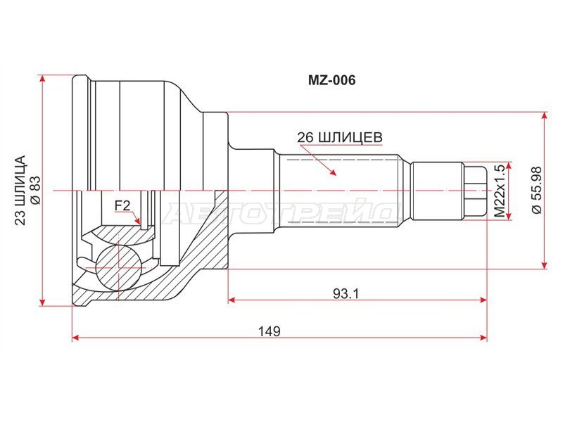 Шрус наружный MAZDA 626 /CAPELLA /FORD TELSTAR B6 /F8 87-91 (SAT: MZ-006)