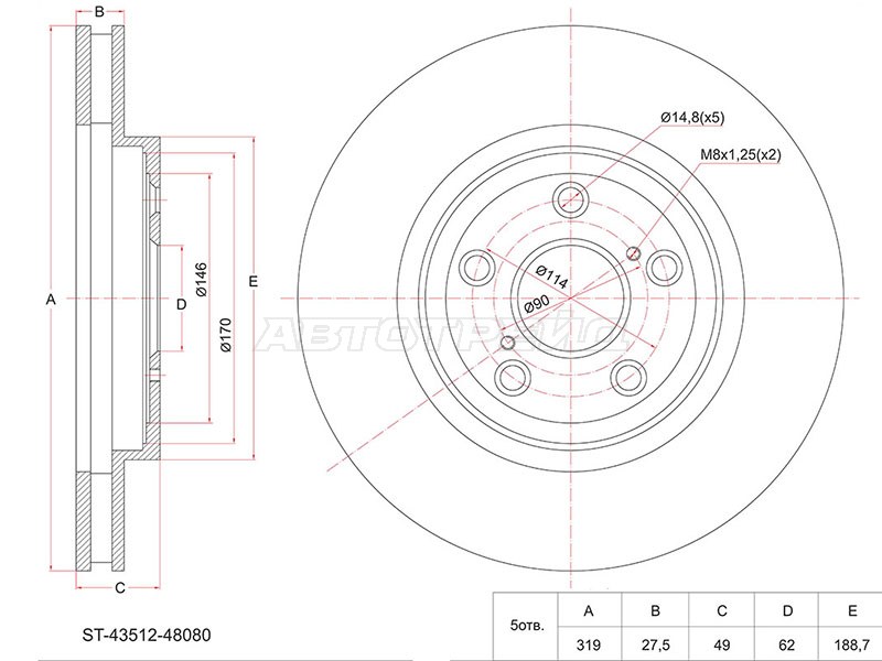 Диск тормозной (Перед) Toyota Harrier (XU30) 03-13  / Lexus RX 03-09  / Toyota Highlander 03-07  / Kluger V 03-07 (SAT: ST-43512-48080)