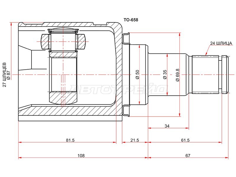 Шрус внутренний LH TOYOTA CAMRY GSV40 /LEXUS ES240 /350 GSV40 (SAT: TO-658)