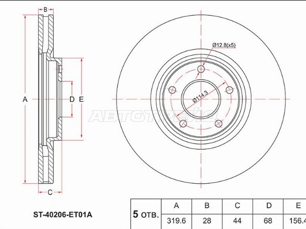 Диск тормозной (Перед) Nissan Juke 10-20  / Qashqai+2 08-14  / Sentra 06-12 (SAT: ST-40206-ET01A)