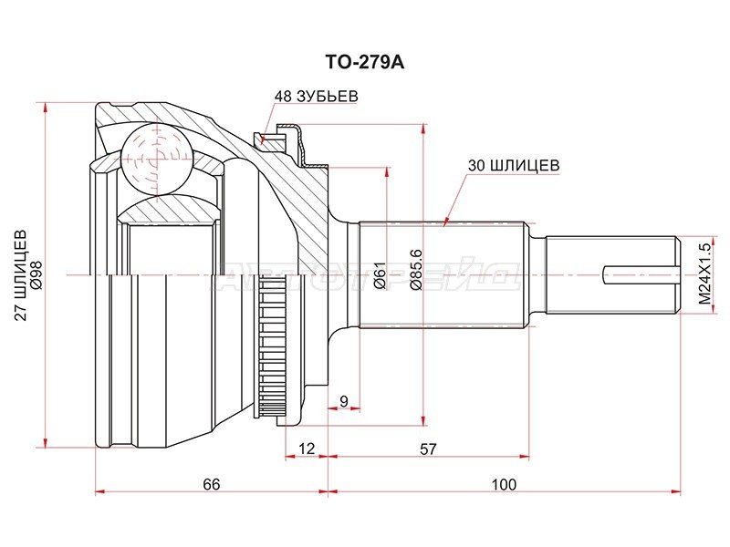 Шрус наружный LEXUS RX 350 08- /TOYOTA HIGHLANDER 40 /45 /48 4WD 07-13 (SAT: TO-279A)