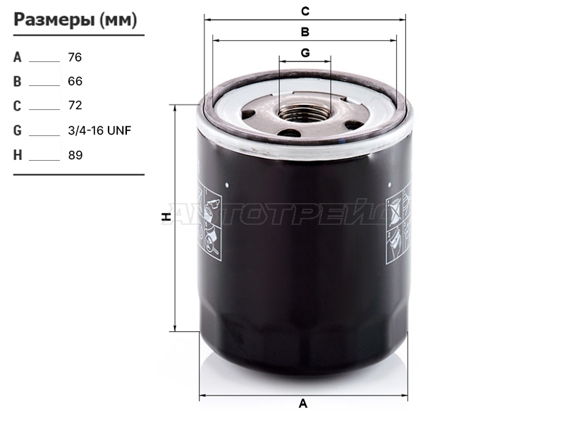 Фильтр масляный MAZDA 2 (DL) /3 (BM) /3 (BP) /6 (GJ /GL) /CX-3 (DK) /CX-30 (DM) /CX-5 (KE) /CX-5 (KF) /CX-7 (MANN: W7061)