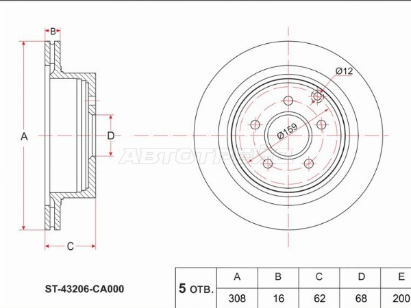 Диск тормозной (Зад) Infiniti FX35 02-12  / Nissan Murano 02-16  / Infiniti EX35 07-13  / FX30d 10-13  / FX37 08-13  / FX45 02-09  / Nissan Elgrand 02-  / Fuga 09-  / Presage 03-09  / Quest 10- (SAT: ST-43206-CA000)