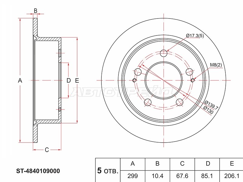 Диск тормозной (Зад) SsangYong Actyon 05-  / Actyon Sports 06-16  / Korando Sports 12-  / Kyron 05-16 (SAT: ST-4840109000)