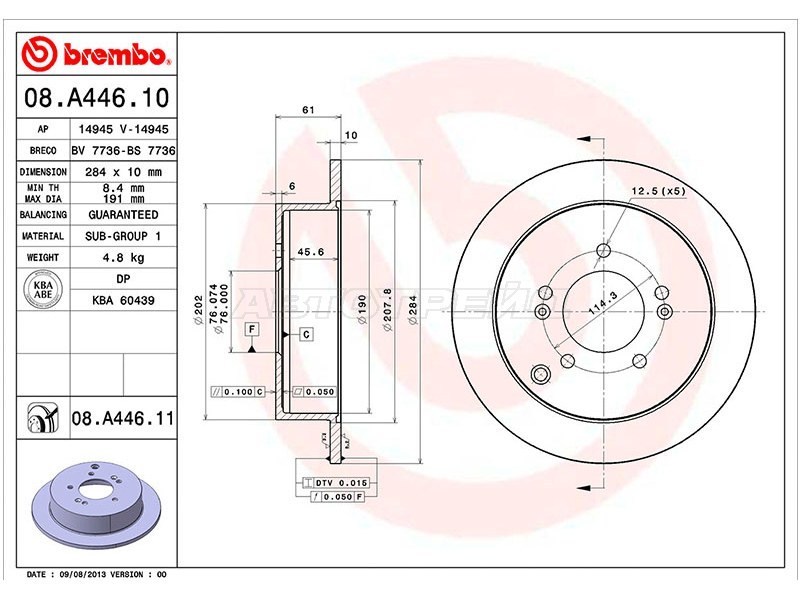 Диск тормозной (Сзади) Hyundai ix35 09-15  / Santa Fe 00-12  / Tucson 04-15  / Kia Sportage 06-16  / Hyundai Santa Fe Classic 07-13  / Trajet 99-08 (BREMBO: 08.A446.10)