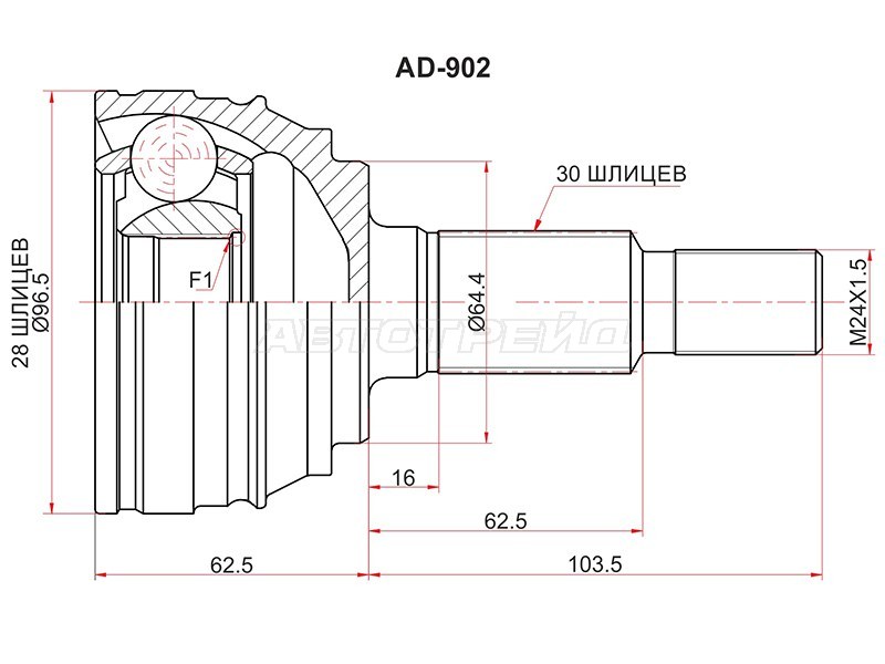 Шрус наружный AUDI Q7 3,0 TDI 10-15 /VOLKSWAGEN TOUAREG 11- (SAT: AD-902)