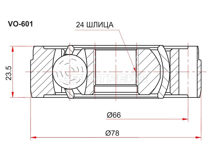 Муфта карданного вала VOLVO XC90 03- /S40 04-12 /S60 02-09 /V50 04-11 /V70 00-08 (SAT: VO-601)