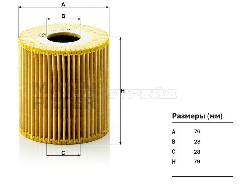 Фильтр масляный VOLVO S40 /S60 /S80 /XC90 B4204T /B5244S /B5254T2 (MANN: HU819X)