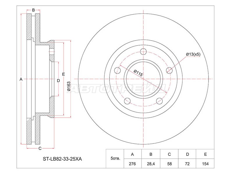 Диск тормозной (Перед) Mazda Bongo Friendee 95-05  / MPV 90-99 (SAT: ST-LB82-33-25XA)