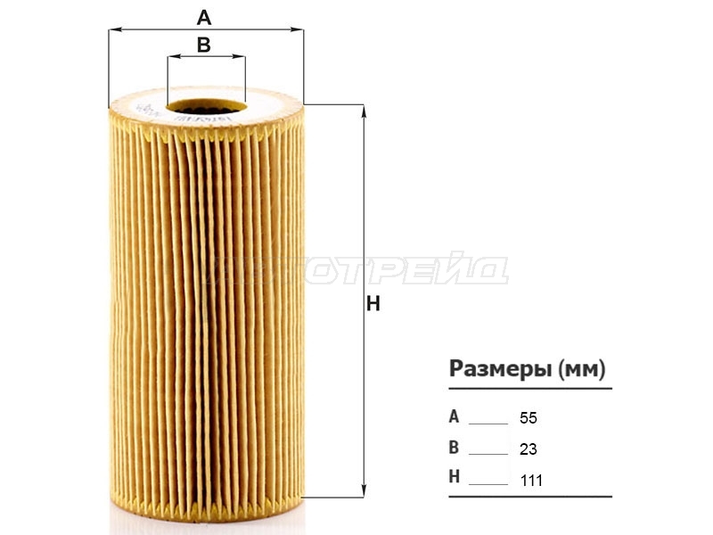 Фильтр масляный (картридж) NISSAN QASHQAI R9M 06-16 /X-TRAIL 14-16 /NV 400 11- (MANN: HU6011Z)