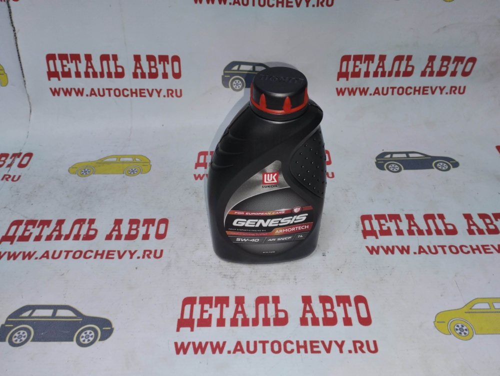 Масло моторное Lukoil Genesis Armortech 5w40 (1л) (синтетика) (Lukoil: 3148670)