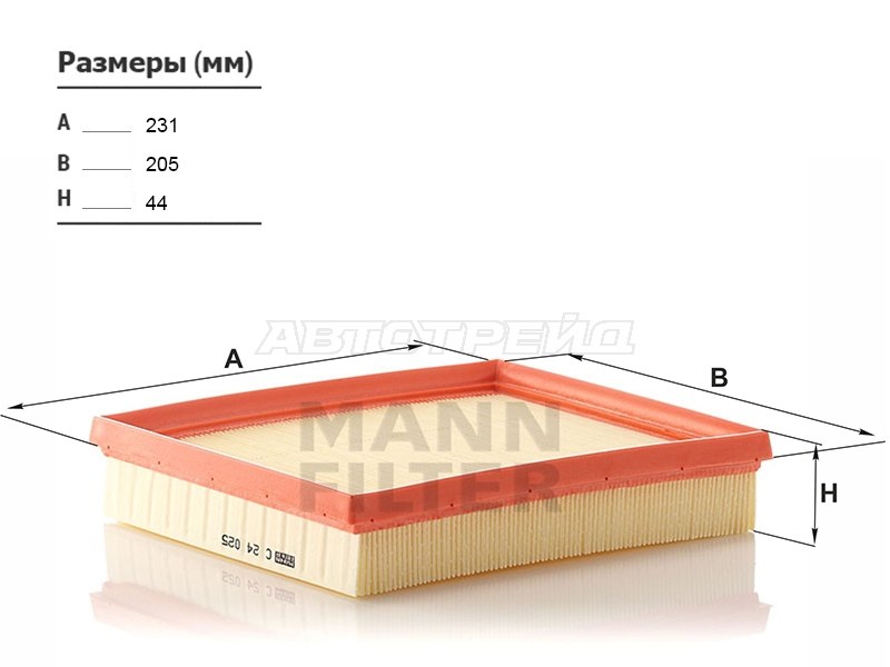 Фильтр воздушный BMW 1-SERIES F20 /21 11- /3-SERIE F30 12- (MANN: C24025)