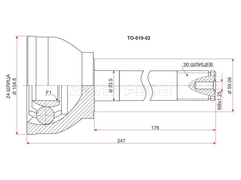 Шрус наружный TOYOTA LAND CRUISER 80 94-98 длинный (SAT: TO-019-02)