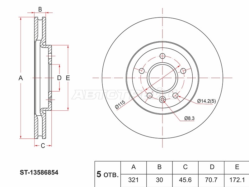 Диск тормозной (Перед) Opel Astra 04-15  / Zafira 11-16 (SAT: ST-13586854)