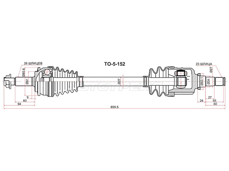 Привод в сборе FR LH TOYOTA COROLLA ZRE15# 06- /AURIS ZRE15# 06- (SAT: TO-5-152)