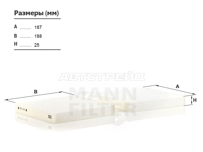 Фильтр салона BMW X3 F25 10- /X4 F26 14- (MANN: CU19004)