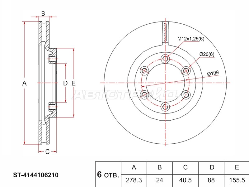 Диск тормозной (Перед) SsangYong Korando 96-06  / Musso 93-05  / Musso Sports 02-06  / Rexton 01-12 (SAT: ST-4144106210)