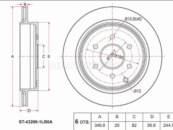 Диск тормозной (Зад) Infiniti QX56 10-13  / Nissan Patrol 10-  / Infiniti QX80 13-20  / Nissan Armada 16- (SAT: ST-43206-1LB0A)