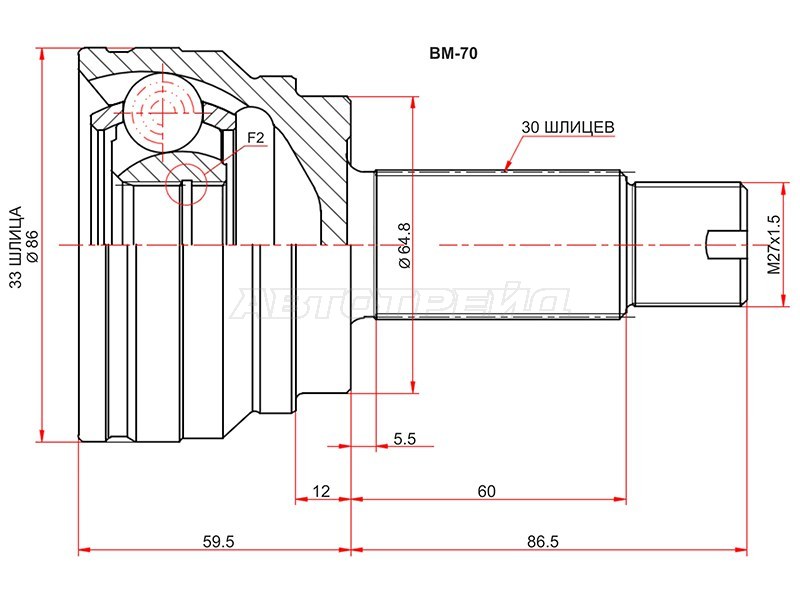 Шрус наружный BMW X5 E70 06-13 /X6 E71 07- (SAT: BM-70)