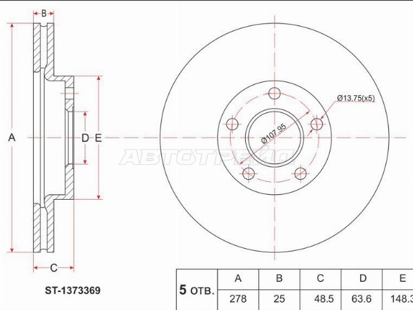 Диск тормозной (Перед) Ford Focus 04-19  / Mitsubishi Delica 90-99  / Galant 92-96  / L200 86-96  / Lancer 88-01  / Ford C-MAX 03-10  / Mitsubishi Colt 92-96  / Emeraude 92-96  / Eterna 92-96  / Libero 92-02  / Volvo C30 06-13  / C70 05-13  / S40 04-12  / V50 03-12 (SAT: ST-1373369)