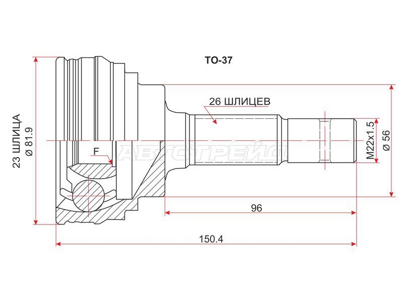 Шрус наружный TOYOTA CORSA /TERCEL /COROLLA II /Cynos #L30 /41 /51 4 /5E /1N-T 90-99 /RAUM EXZ1# 5E 97- (SAT: TO-37)