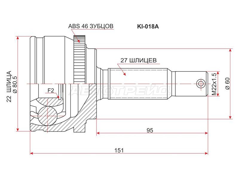 Шрус наружный KIA CEED 1.4 /1.6 06- /HYUNDAI i30 1.4 /1.6 07- (SAT: KI-018A)