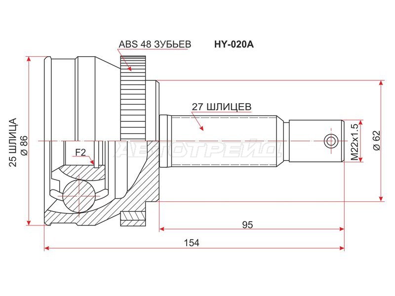 Шрус наружный HYUNDAI TUSCON 2.0 (- CRDI) 4WD 04-10 /KIA New SPORTAGE 2.0 4WD 04- (SAT: HY-020A)