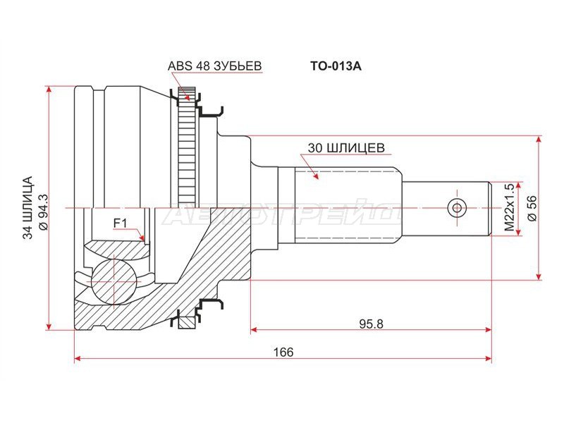 Шрус наружный TOYOTA CAMRY /SCEPTER VCV1# 92-96 /AVALON MCX10 95- (SAT: TO-013A)