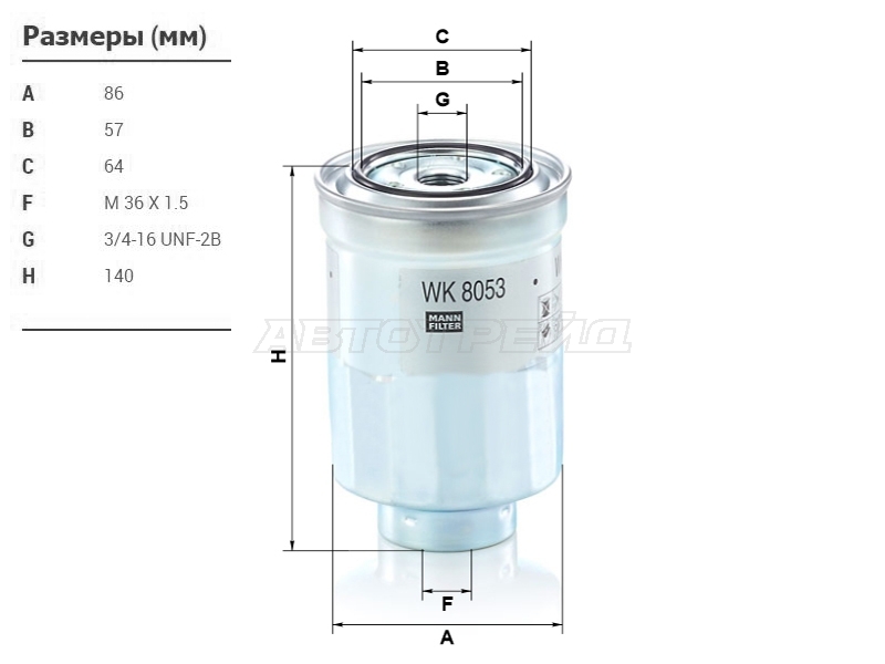 Фильтр топливный MITSUBISHI PAJERO 06- / L200 05-15 / CHALLENGER 96-01 (MANN: WK8053Z)