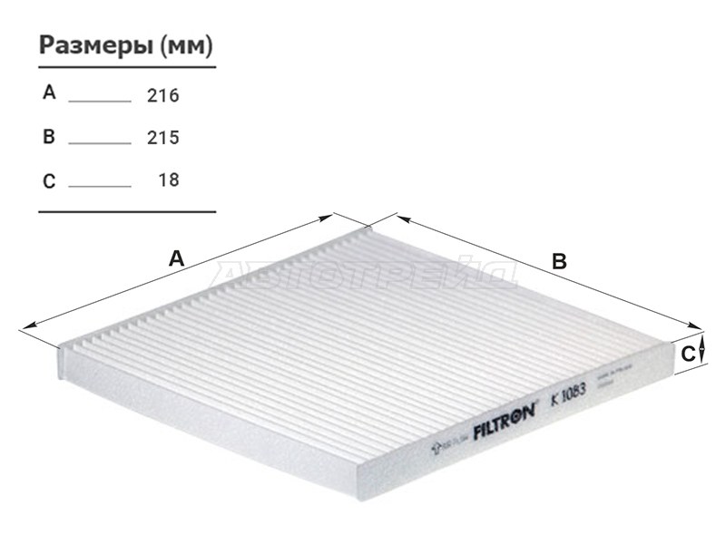 Фильтр салона TOYOTA IPSUM 01-09 /HARRIER /LEXUS RX 03-08 /LAND CRUISER PRADO 120 02-09 (FILTRON: K1083)