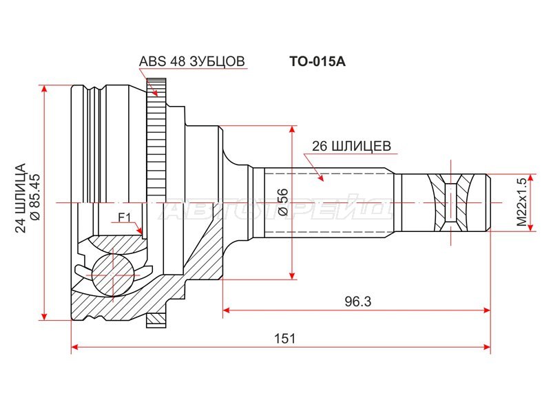 Шрус наружный TOYOTA CARINA /CALDINA /CAMRY SV30 /40 /CARIB /COROLLA 4WD /RAV4 SXA1# 3 /4S /2C /4A 88-02 (SAT: TO-015A)