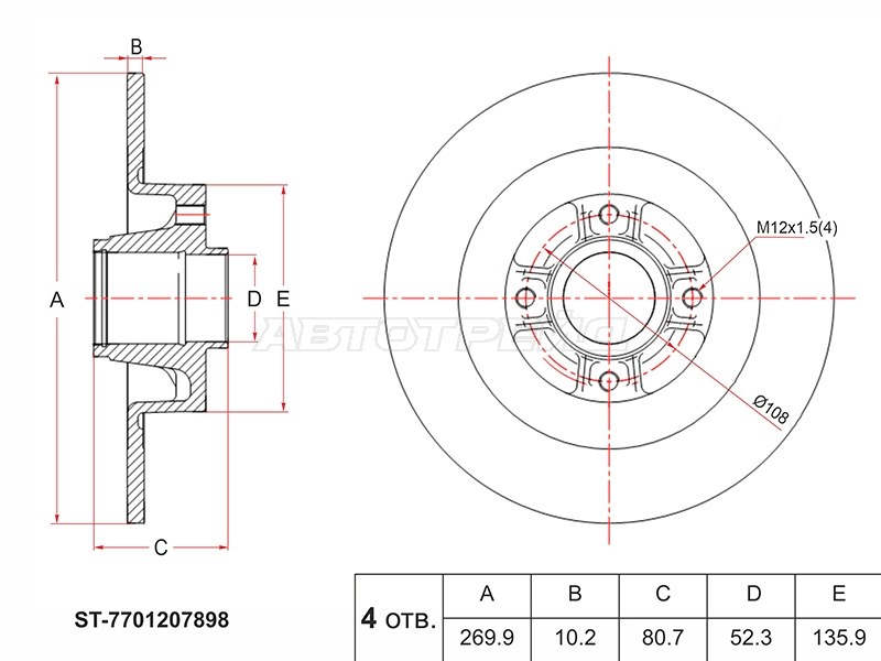 Диск тормозной (Зад) Renault Megane 02-06  / Scenic 03-06 (SAT: ST-7701207898)