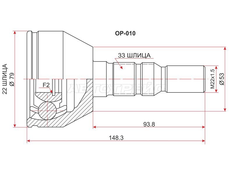 Шрус наружный OPEL ASTRA H 1.4 /1.6 04- /ZAFIRA B 1.6 05- (SAT: OP-010)