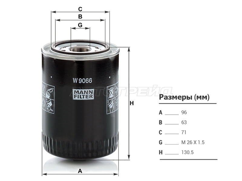 Фильтр масляный MITSIBISHI L200 06- /PAJERO SPORT 2,5 06- /PAJERO V8# /V9# 3,2 06- (MANN: W9066)